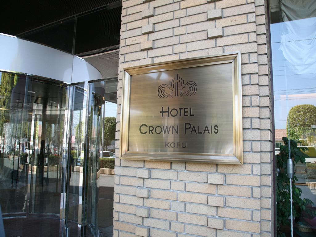 Hotel Crown Palais Kofu Exterior foto